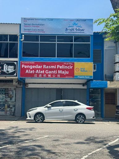 Bright Intisar Speech Therapy and Learning Centre ( Kuantan )