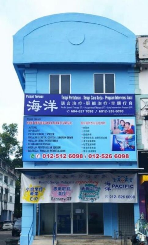 Pacific Speech Therapy & Learning Centre @ Sungai Petani