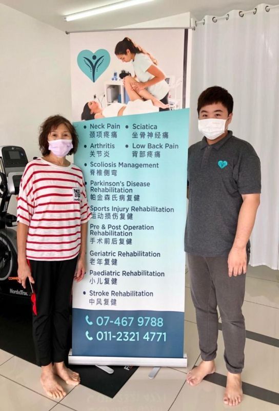 YP Physiotherapy Centre 永平物理治疗及康复中心